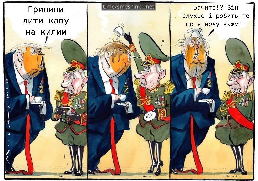 Взаємоповага