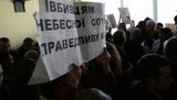суд беркут