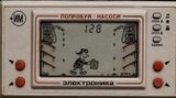 Розвага для росіян