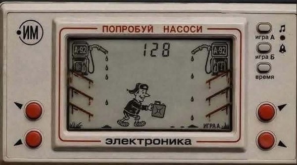 фотожаба