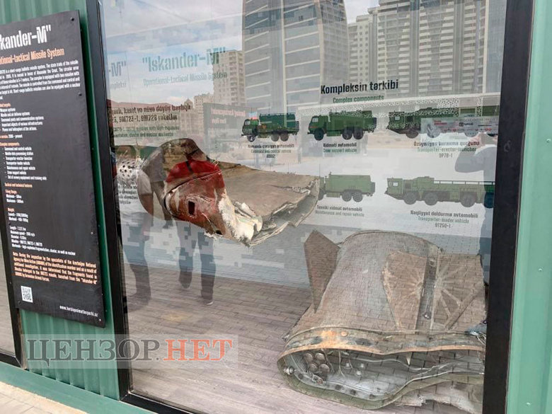 Як одна ракета спричинила звільнення вірменського Генштабу, викликала бунт проти Пашиняна, дострокові вибори і викрила брехню Путіна і Міноборони РФ 02