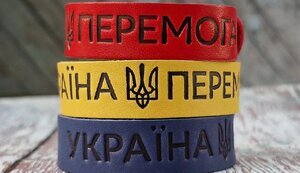 перемога