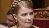 Тимошенко обещает &amp;quot;стиснувши клюв, как на картине Пикассо, держать оливковую ветвь мира&amp;quot;