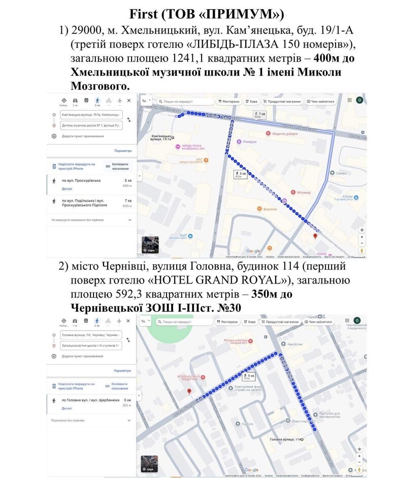 Гральні автомати
