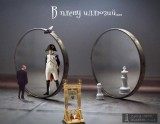 В плену иллюзий