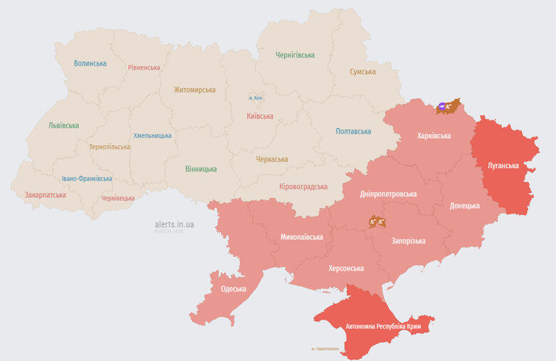 відбій тривоги