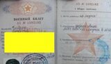 росіянин