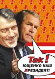 Антиагитация 2