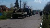 сепаратисты