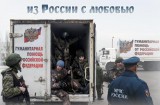 Любовь до гроба