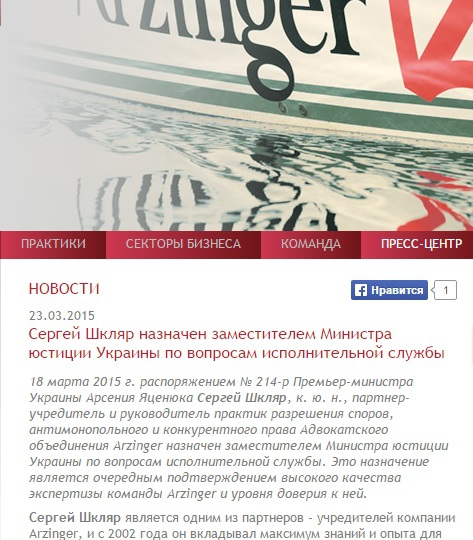 документ