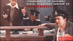 Истина