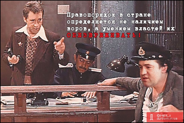 Истина
