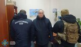 сбу