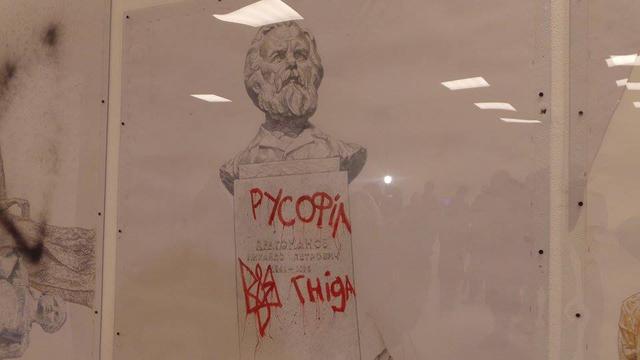 Attacked art exhibition of Chychkan reopened in Kyiv 02 Attacked art exhibition of Chychkan reopened in Kyiv 02