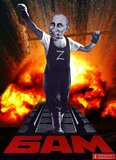"Большой привет с большого БАМа ..."