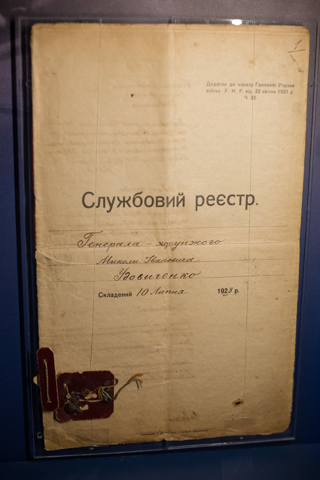 Фоторепортаж с открытия украино-американской выставки За волю України! 06 Фоторепортаж с открытия украино-американской выставки За волю України! 06
