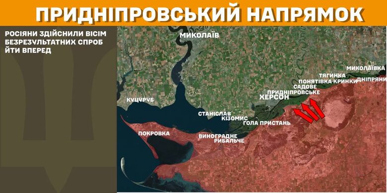 Генштаб карты