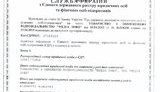 Княжицкий назвал настоящих владельцев ТВі. ДОКУМЕНТ