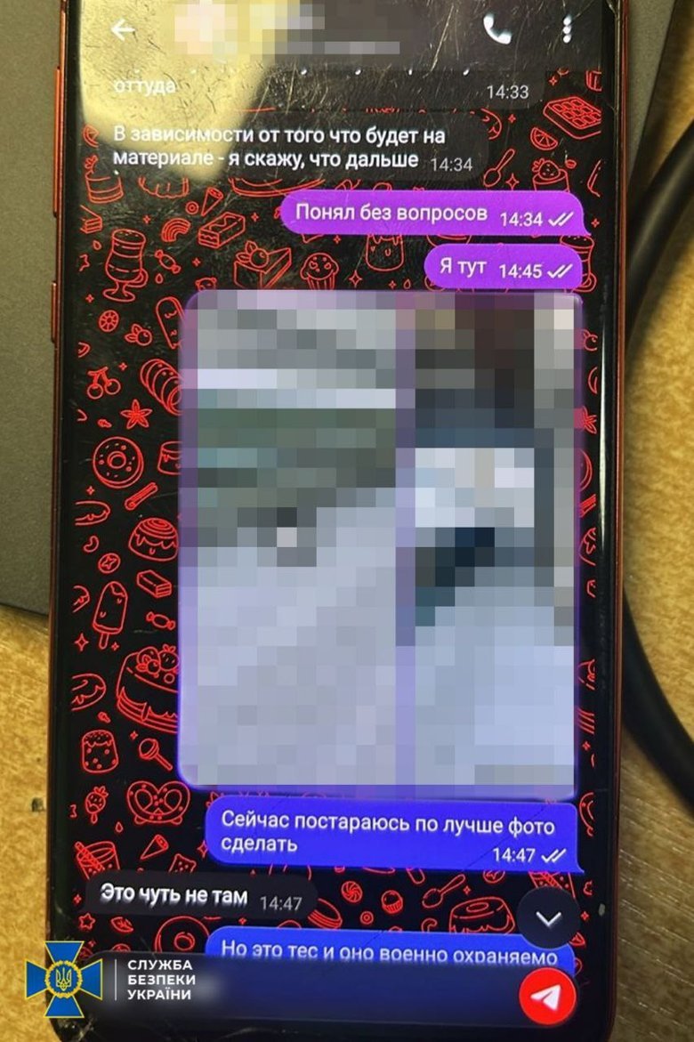 російський агент