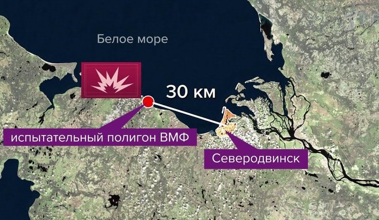 Взрыв на военном полигоне в Архангельской области РФ произошел в результате возгорания и детонации ракетного топлива, - "Росатом"