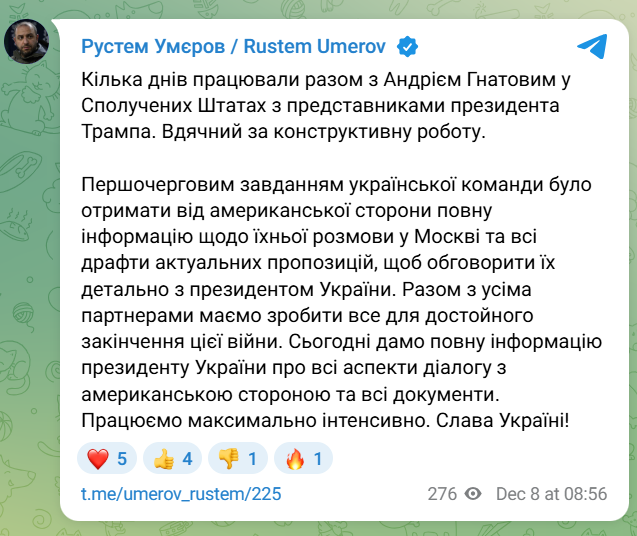 Умєров розповів про деталі переговорів у США