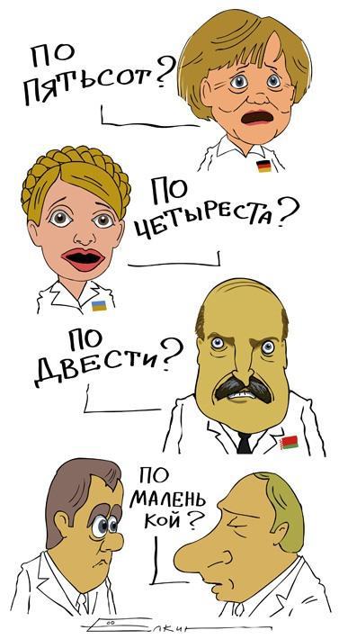 Неожиданная цена на газ