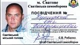 "За вірність присязі" чи за вбивство Олега Куницького? Справа групи офіцерів розвідки ОК "Захід" і 8-го полку спецпризначення