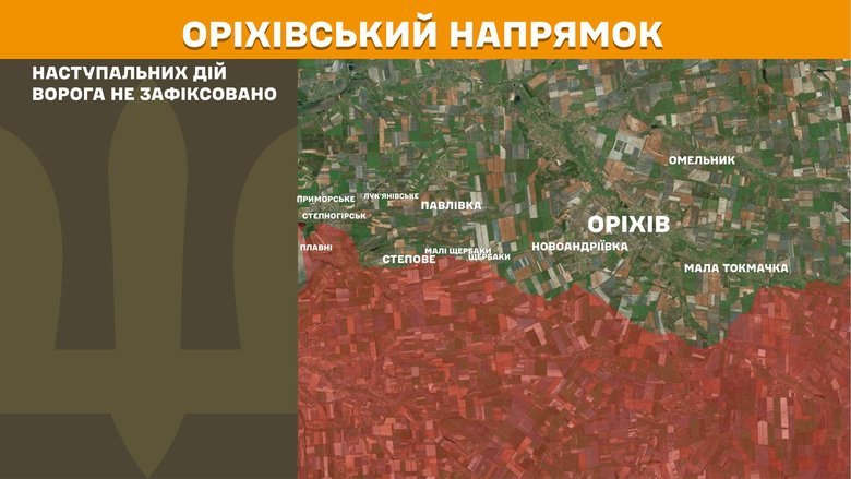 генштаб карта