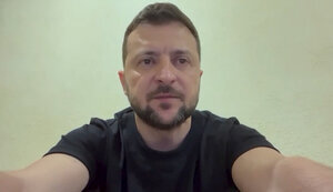 війна