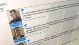 СБУ і ОГП поспіхом завершили розслідування справи Гандзюк. Його низька якість вплине на вирок суду, - Масі Найєм. ФОТО