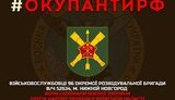 гур