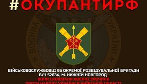 гур