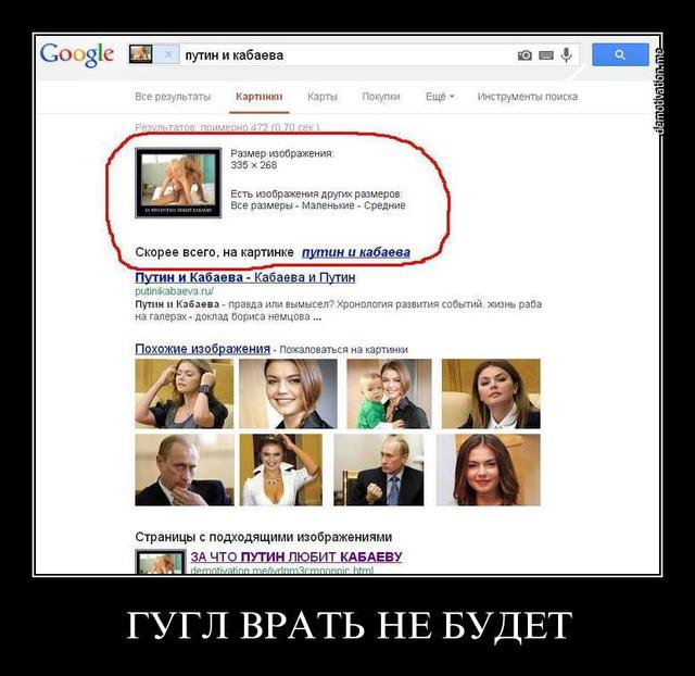 Цензор.НЕТ Изображение
