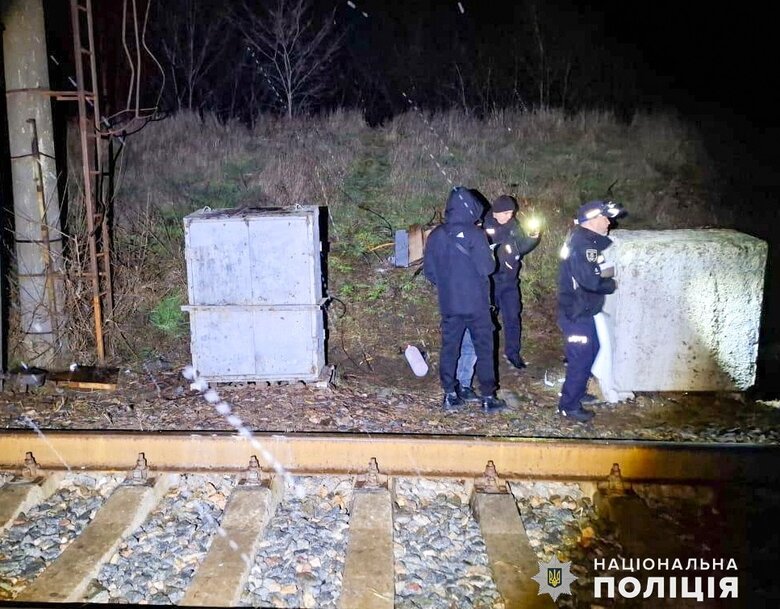 СБУ та Нацполіція затримали 8 російських диверсантів, які атакували Укрзалізницю