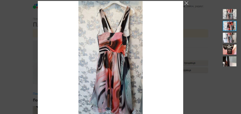 Цензор.НЕТ Изображение