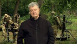 порошенко