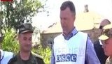 обсе