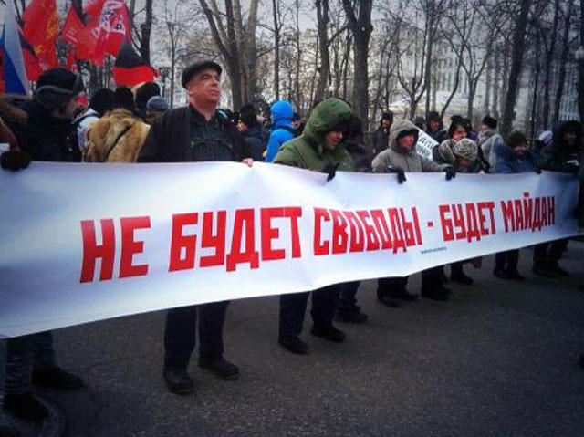 россия