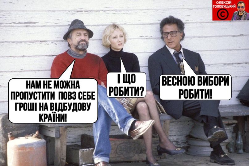 Рішення знайдеться, головне - бажання