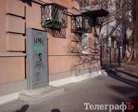 янукович кременчуг
