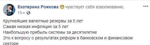 Международные резервы Украины обновили пятилетний максимум - $20,8 млрд, - НБУ 02