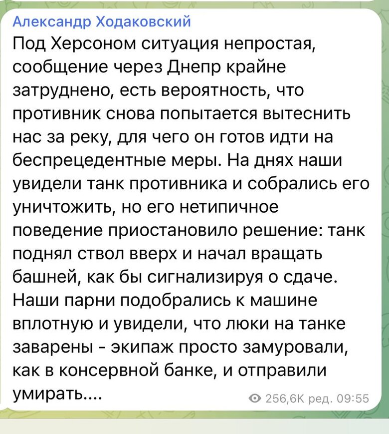 Цензор.НЕТ Изображение