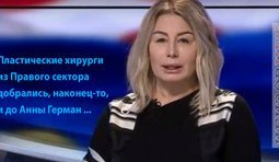 Жестокая месть
