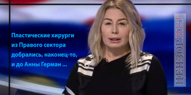Жестокая месть