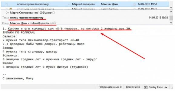 интер каплин
