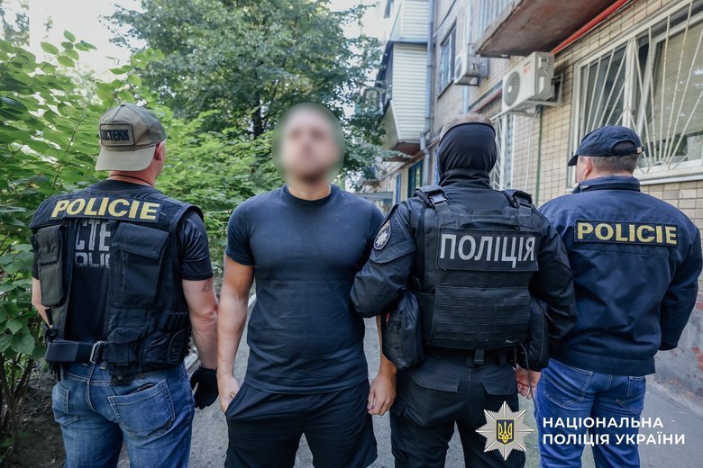 полиция