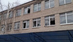 Запорізька область