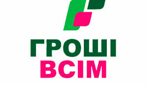 грошівсім