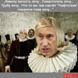 И рыбку съесть и на ...